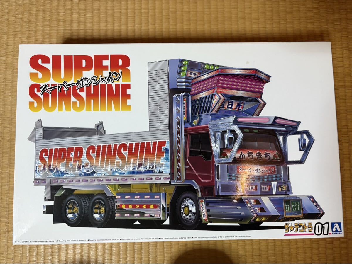アオシマ プラモデル デコトラ スーパーサンシャイン 組み立て途中