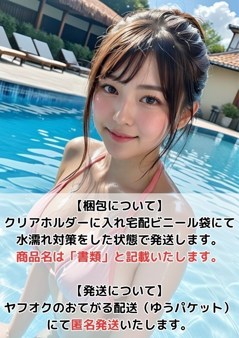A0356☆美咲☆ 4K 一点物 AI美女 A4 リアル アート 写真 ポスター