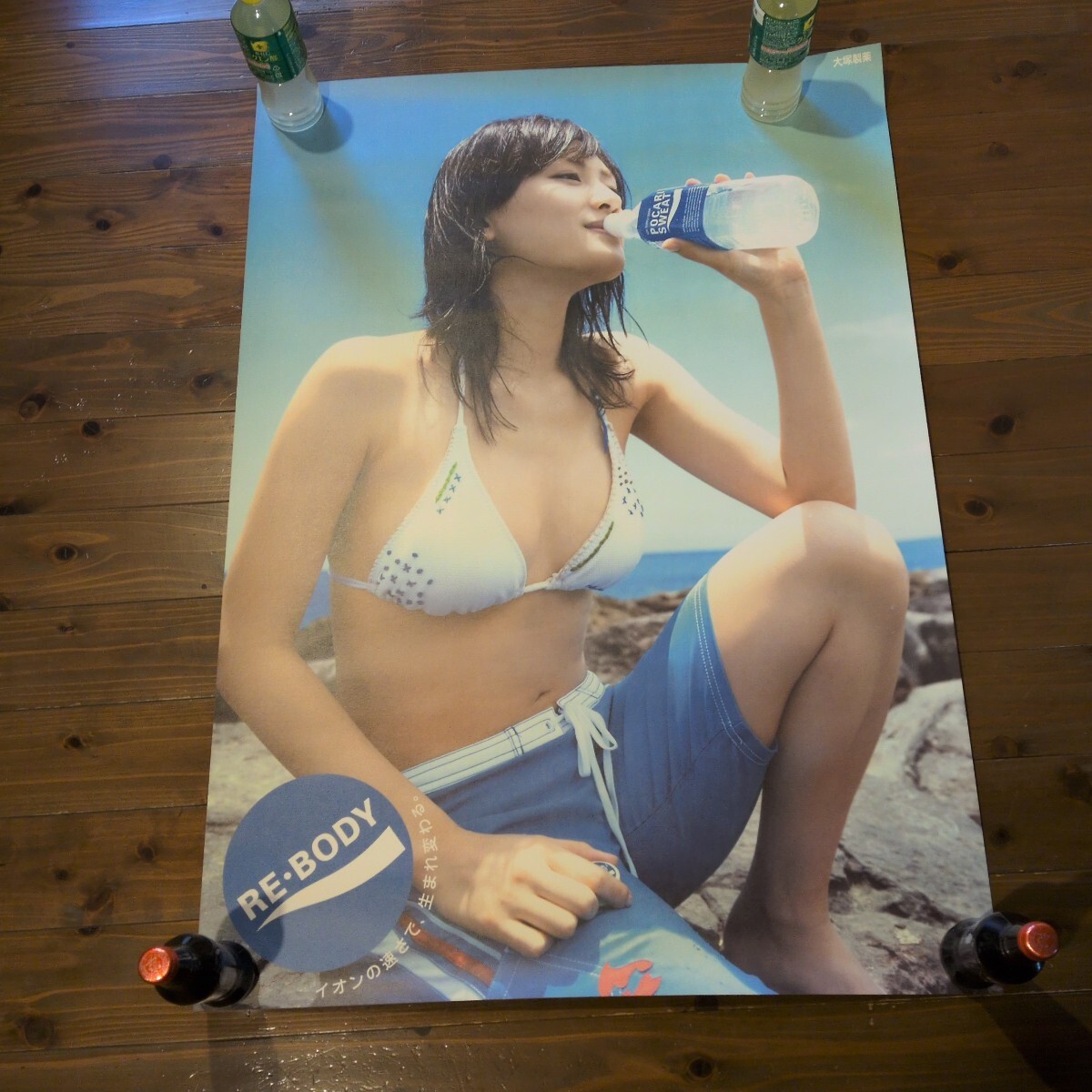 綾瀬はるか☆ポカリスエット☆ポスター☆水着☆ビキニ☆グラビア