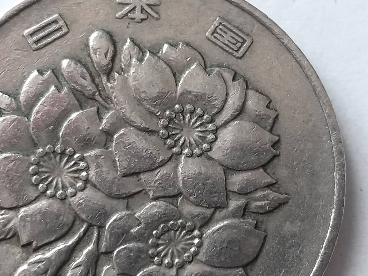 エラーコイン？ 昭和42年 100円硬貨 桜花の花芯無し 100円玉 1967年 