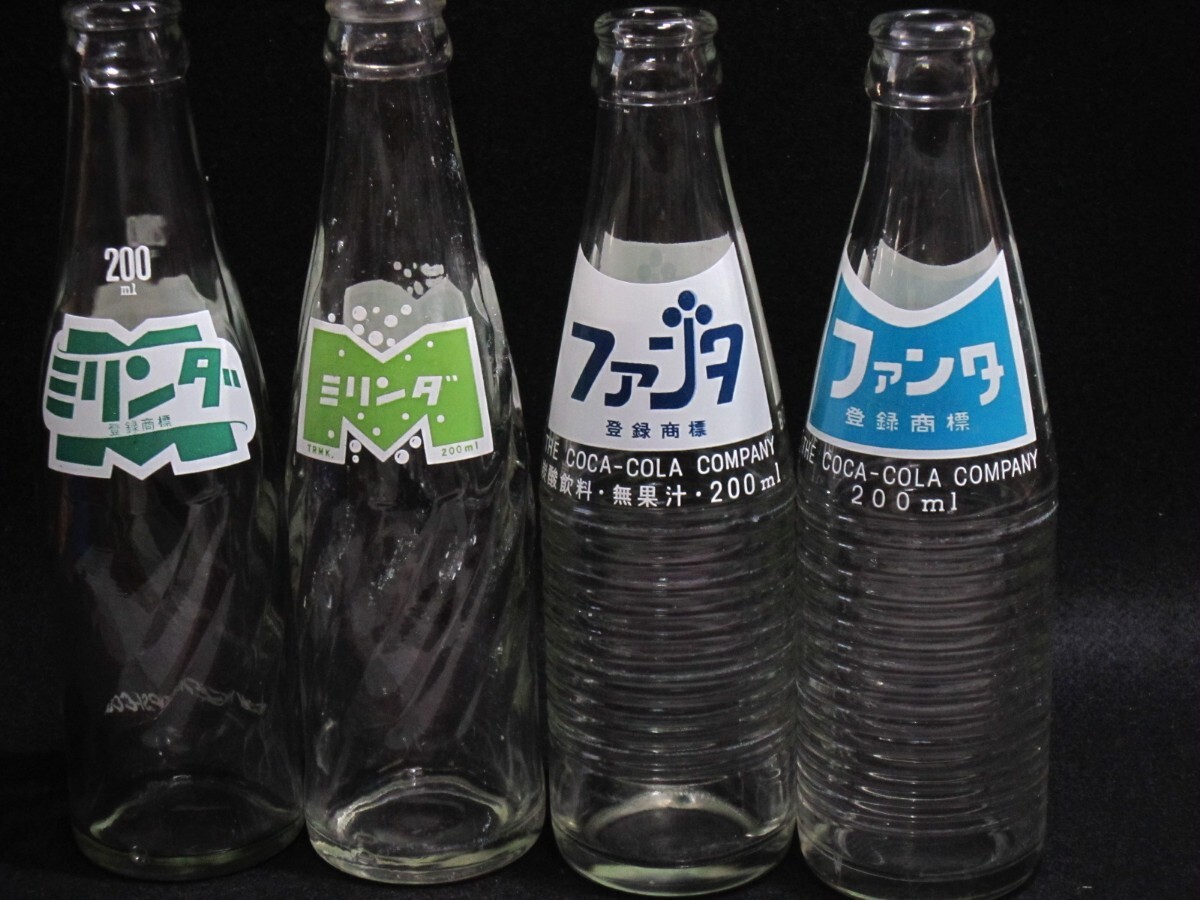レトロジュース瓶 4本 ファンタ ミリンダ 空き瓶 ガラス瓶 昭和レトロ