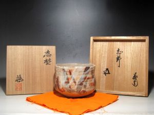 鵬雲斎花押のの値段と価格推移は？｜2件の売買データから鵬雲斎花押の