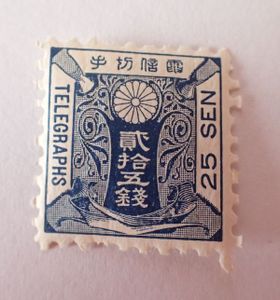 切手 5銭のYahoo!オークション(旧ヤフオク!)の相場・価格を見る｜Yahoo