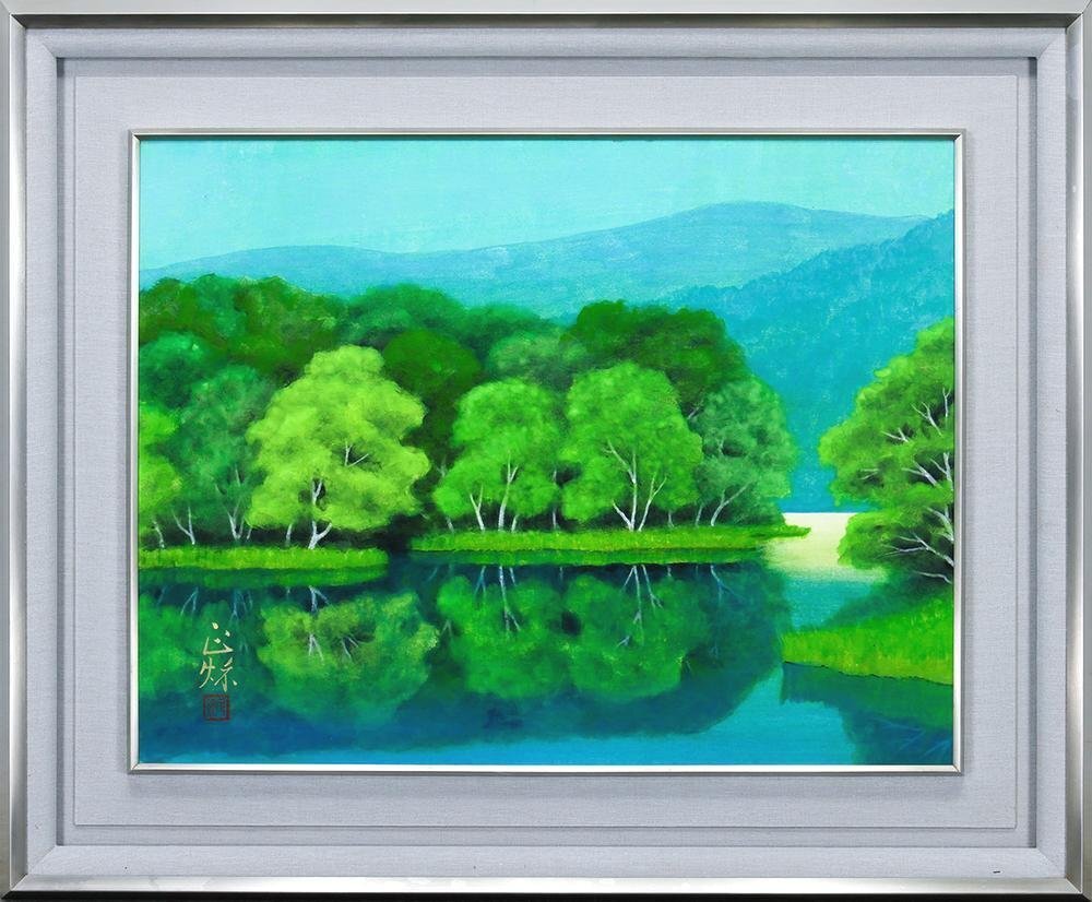 箱崎正秋　日本画　約44×47.5㎝ 真作】【WISH】箱崎正秋「山湖」日本画 10号 金落款 共シール ◇湖面に