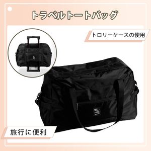 旅行バッグ キャリーオンバッグ バッグ スポーツバッグ アウトドア バッグ トラベルバッ