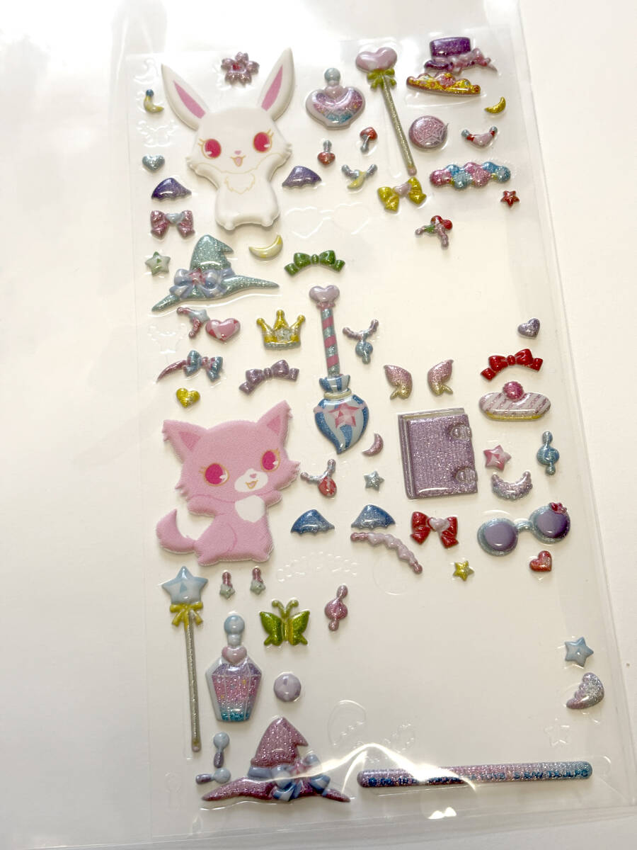 ジュエルペットシールセット ぷっくり ぷくぷく 平成レトロ Jewelpet