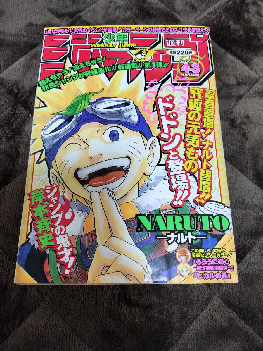 うにの値段と価格推移は？｜1633件の売買データからうにの価値がわかる。販売や買取価格の参考にも。