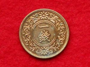 昭和12年 1銭の値段と価格推移は？｜4件の売買データから昭和12年 1銭