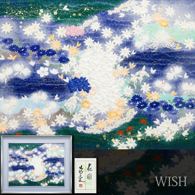 山内一生の値段と価格推移は？｜15件の売買データから山内一生の価値が