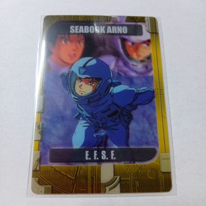 森永ガンダムウエハースカードの値段と価格推移は？｜47件の売買データ