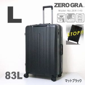 スーツケース 大型 Lサイズ フレームタイプ ストッパー付き シフレ ゼログラ ZER1143 66