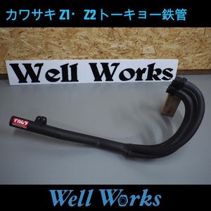 トーキョー鉄管の値段と価格推移は？｜116件の売買データから
