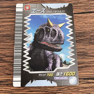 恐竜キングカードの値段と価格推移は？｜38件の売買データから恐竜
