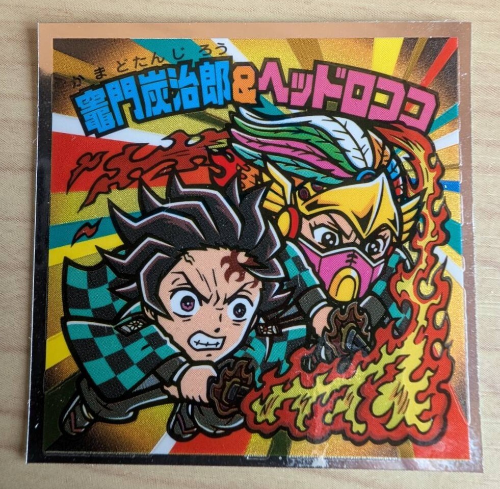 鬼滅の刃マンチョコの値段と価格推移は？｜62件の売買データから鬼滅の