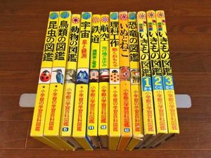 小学館の学習百科図鑑の値段と価格推移は？｜4件の売買データから