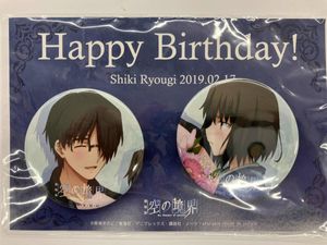 両儀式&黒桐幹也の値段と価格推移は？｜2件の売買データから両儀式&黒