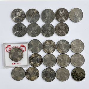 【激レア】昭和51年 限定記念品　コレクション 激レア】昭和51年 限定記念品 コレクション 昭和51年 硬貨 100円の