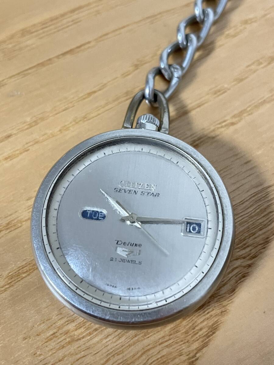 CITIZEN シチズン SEVEN STAR DELUXE 21JEWELS 21石 懐中時計 自動巻き