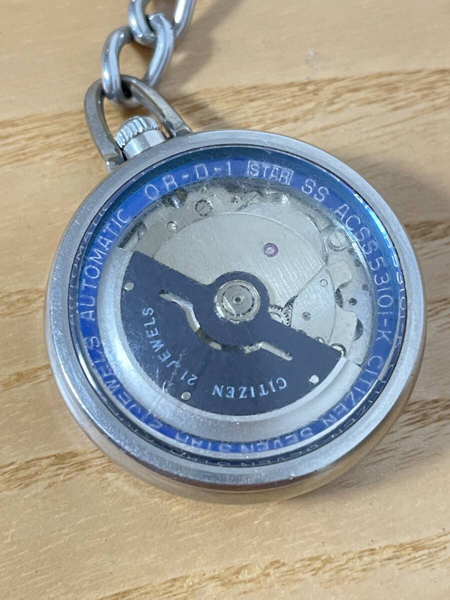 CITIZEN シチズン SEVEN STAR DELUXE 21JEWELS 21石 懐中時計 自動巻き