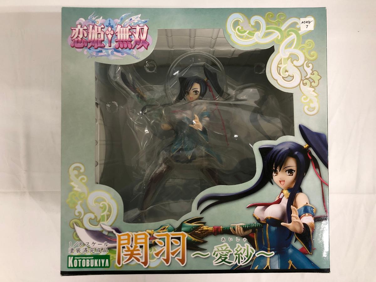 愛紗 恋姫の値段と価格推移は？｜2件の売買データから愛紗 恋姫の価値