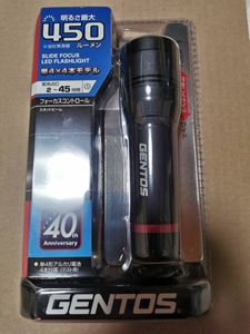 GENTOS RX-044D スライドフォーカスLED懐中電灯