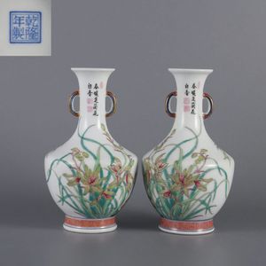 清 陶磁器のYahoo!オークション(旧ヤフオク!)の相場・価格を見る