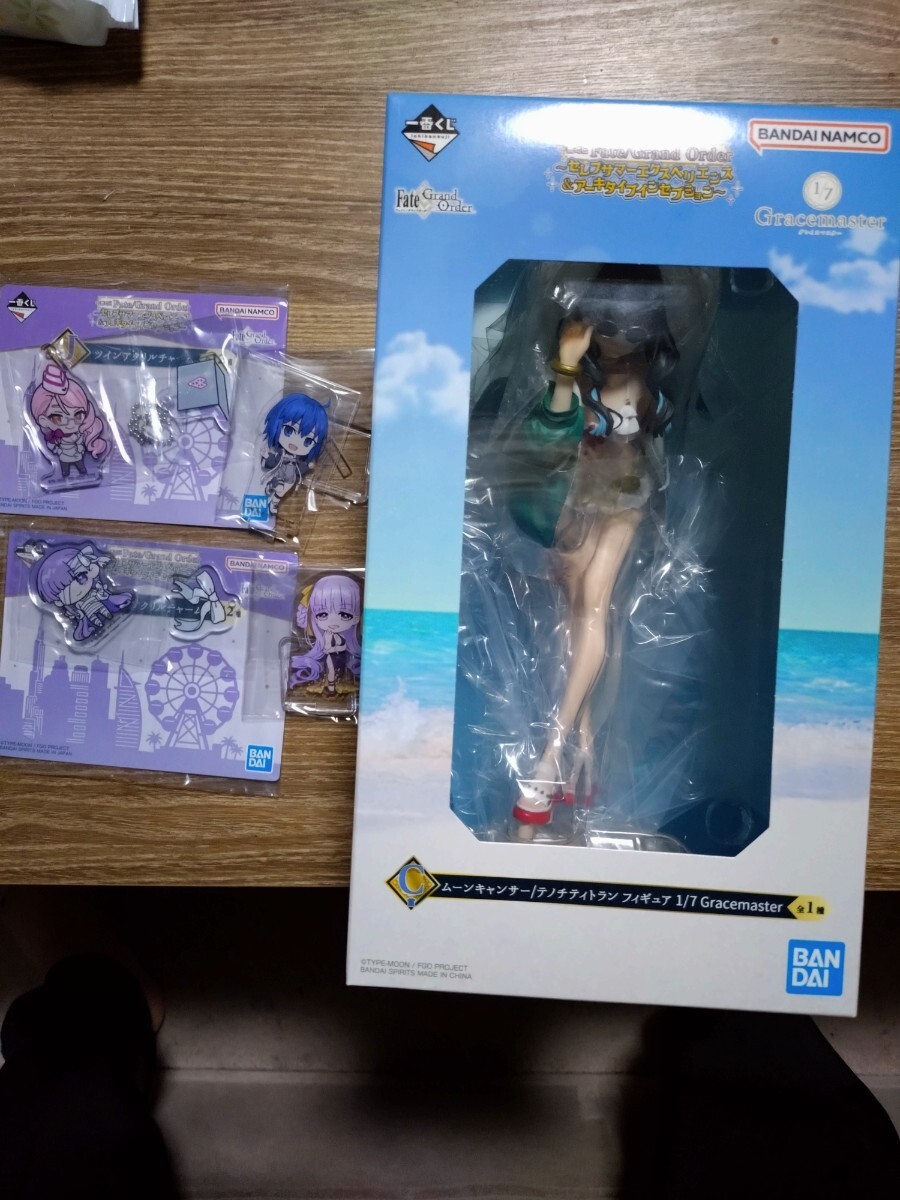 一番くじ Fate Grand Order セレブサマーエクスペリエンス&アーキ