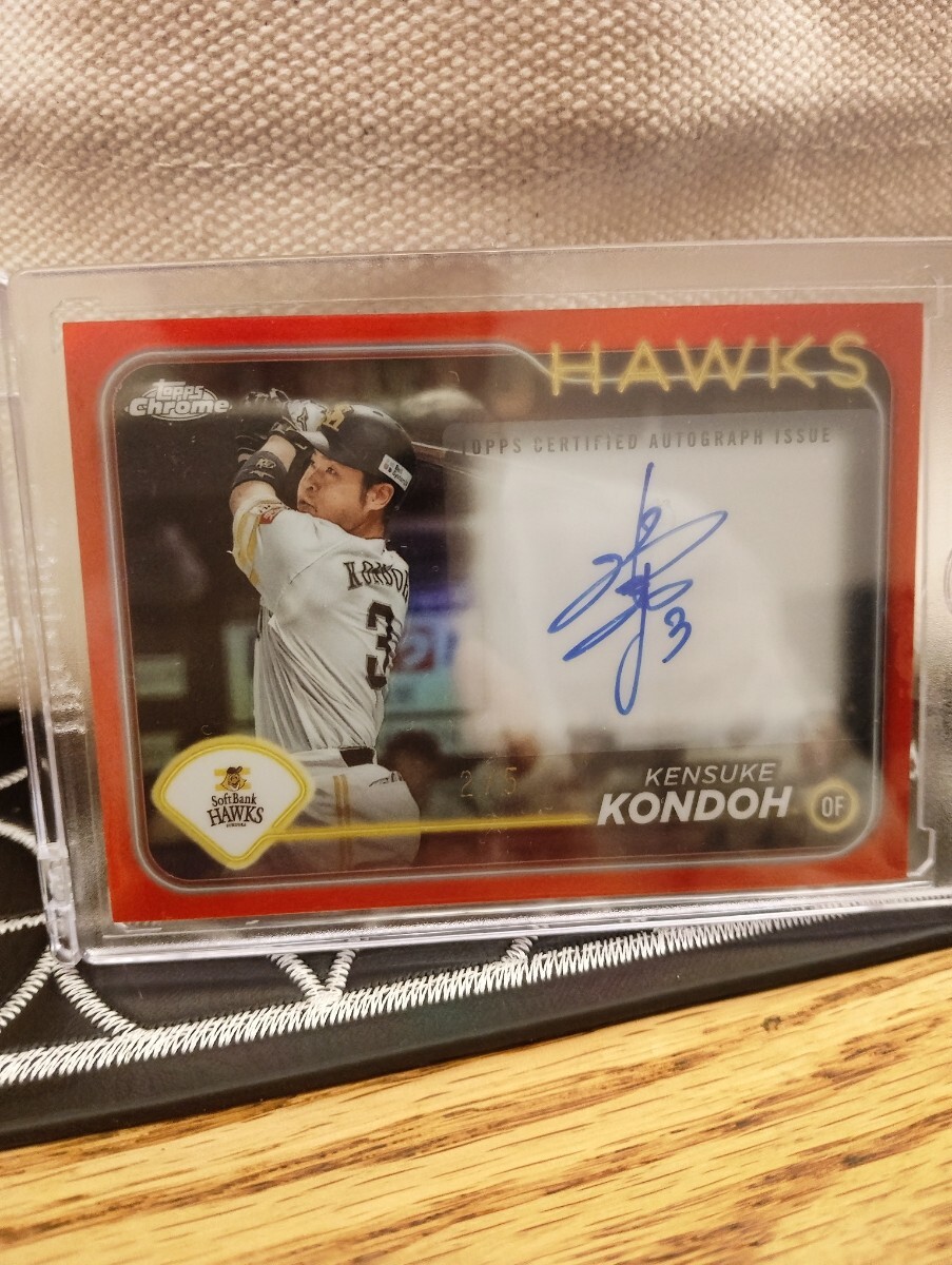 2024 Topps Chrome 今永昇太 Auto /150 PSA9 2024TOPPSの値段と価格 