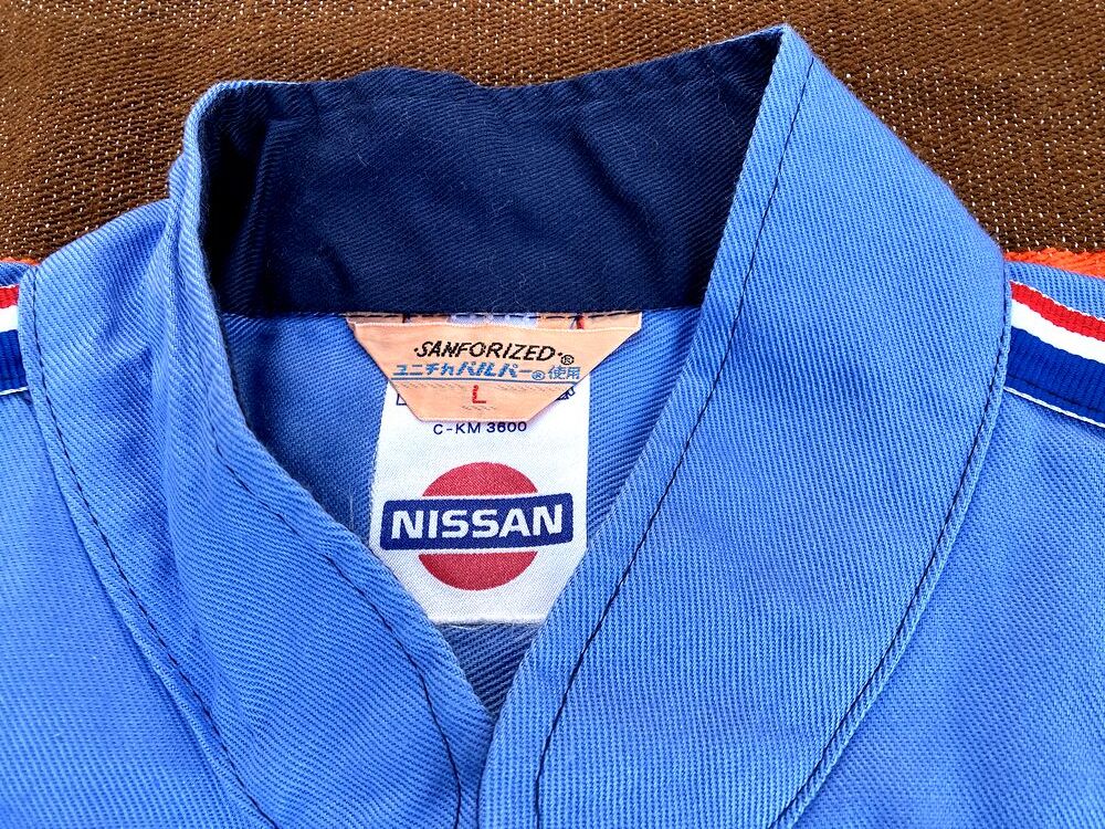 ◇日産 ニッサン つなぎ◇検索 ビンテージ 昭和レトロ ワーク