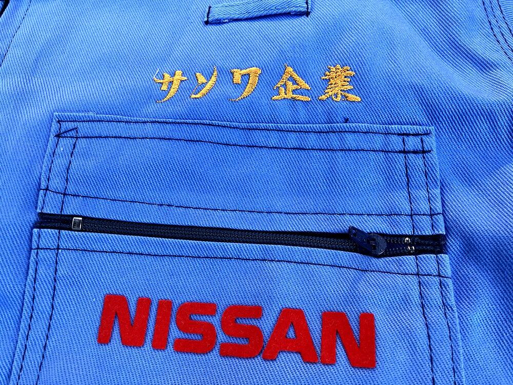 ★NISSAN★ つなぎ レア 年代物 ◇日産 ニッサン つなぎ◇検索 ビンテージ 昭和レトロ ワーク