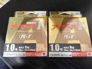 最終回 新品未使用　DUEL　デュエル　アーマードF＋　1.0号 19Lbs　200m　2個セット　シ