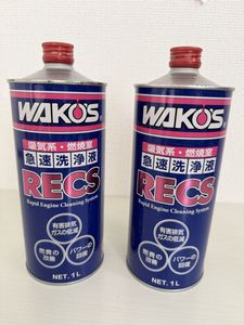 未使用品　ワコーズ レックス エンジン内部強力洗浄 1リットル　2本セット