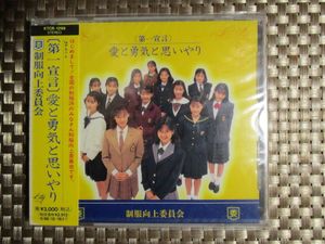【激レア】吉成圭子CD「蒼い天使の糸」と直筆サイン入りブックレット校正時の紙 吉成圭子の値段と価格推移は？｜6件の売買データから吉成圭子の価値が