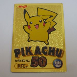 ポケモンゲットカードの値段と価格推移は？｜96件の売買データから