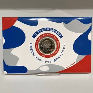 2025年日本国際博覧会記念 純銀(セット)の中古価格は103,967円｜記念