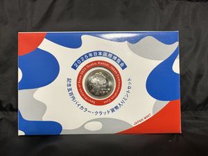 2025年日本国際博覧会記念 純銀(セット)の中古価格は103,967円｜記念