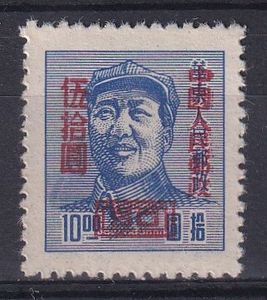 華東人民郵政 切手の値段と価格推移は？｜23件の売買データから華東