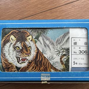 松鳩文化刺繍の値段と価格推移は？｜5件の売買データから松鳩文化刺繍