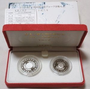 皇太子殿下御成婚 白銅(セット)の中古価格は71,720円｜記念硬貨の新品
