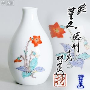 柿右衛門 徳利 錦の値段と価格推移は？｜15件の売買データから柿右衛門