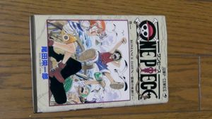ワンピース 1巻 初版の値段と価格推移は？｜22件の売買データから
