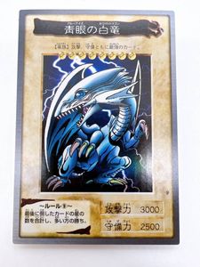 遊戯王 1998の値段と価格推移は？｜29件の売買データから遊戯王 1998の