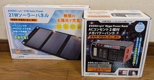 EVERBright Mega Power Bank【SSBACMPB】/　EVERBright 21W Solar Panel【SSBSP-21W】☆