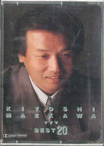 前川清 ベスト20の値段と価格推移は？｜2件の売買データから前川清