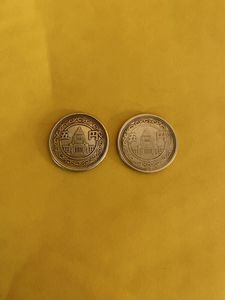 昭和24年 5円 穴なしのYahoo!オークション(旧ヤフオク!)の相場・価格を