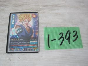 データカードダス 爆レアの値段と価格推移は？｜21件の売買データから