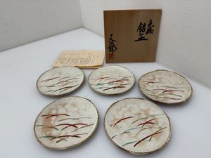河村又次郎の値段と価格推移は？｜16件の売買データから河村又次郎の