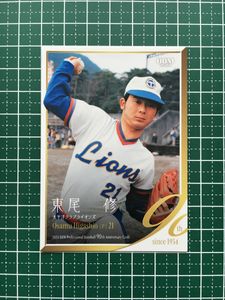 太平洋クラブ ライオンズの値段と価格推移は？｜44件の売買データから