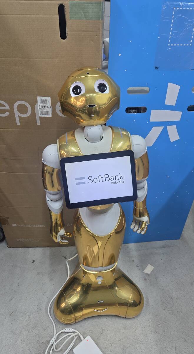 Pepper Softbankの値段と価格推移は？｜3件の売買データからPepper