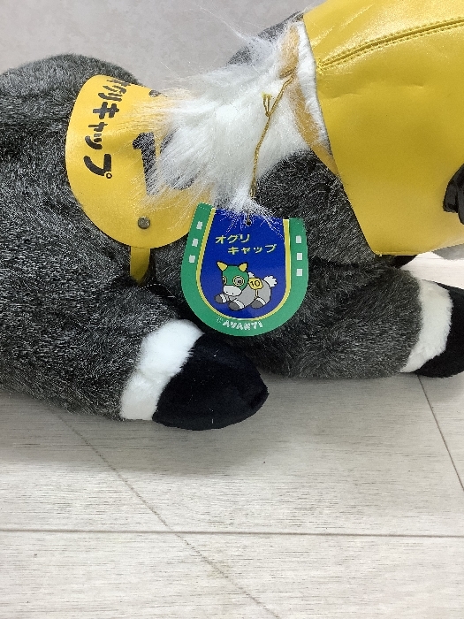 競馬　ぬいぐるみ　オグリキャップ　まとめ売り U2 オグリキャップ 競馬 ぬいぐるみ Lサイズ 直径約37㎝ 10番